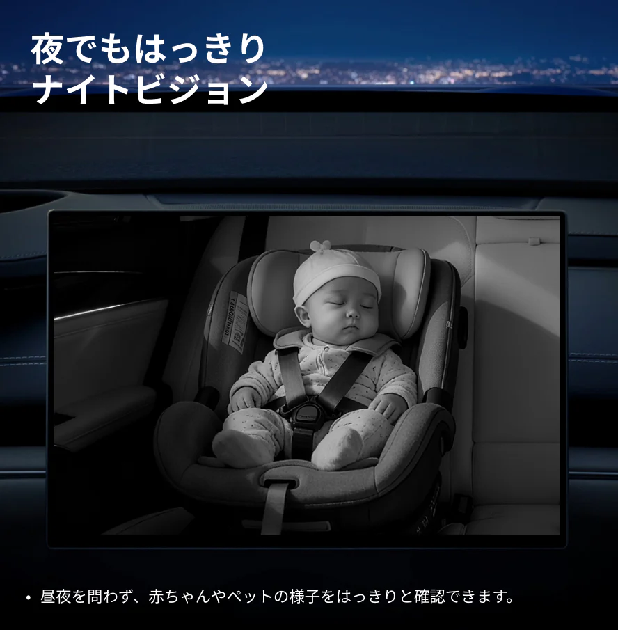 Cabin Care「後席カメラ」 - Image 4