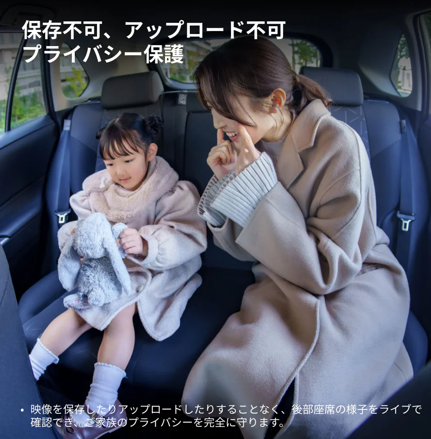 Cabin Care「後席カメラ」 - Image 8