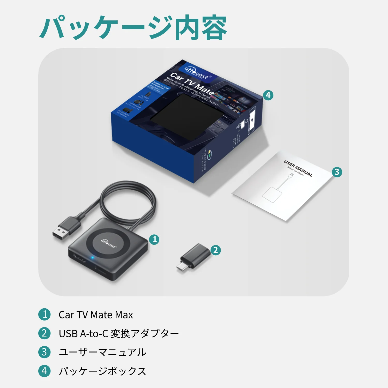 Car Tv Mate Max アダプター - Image 6