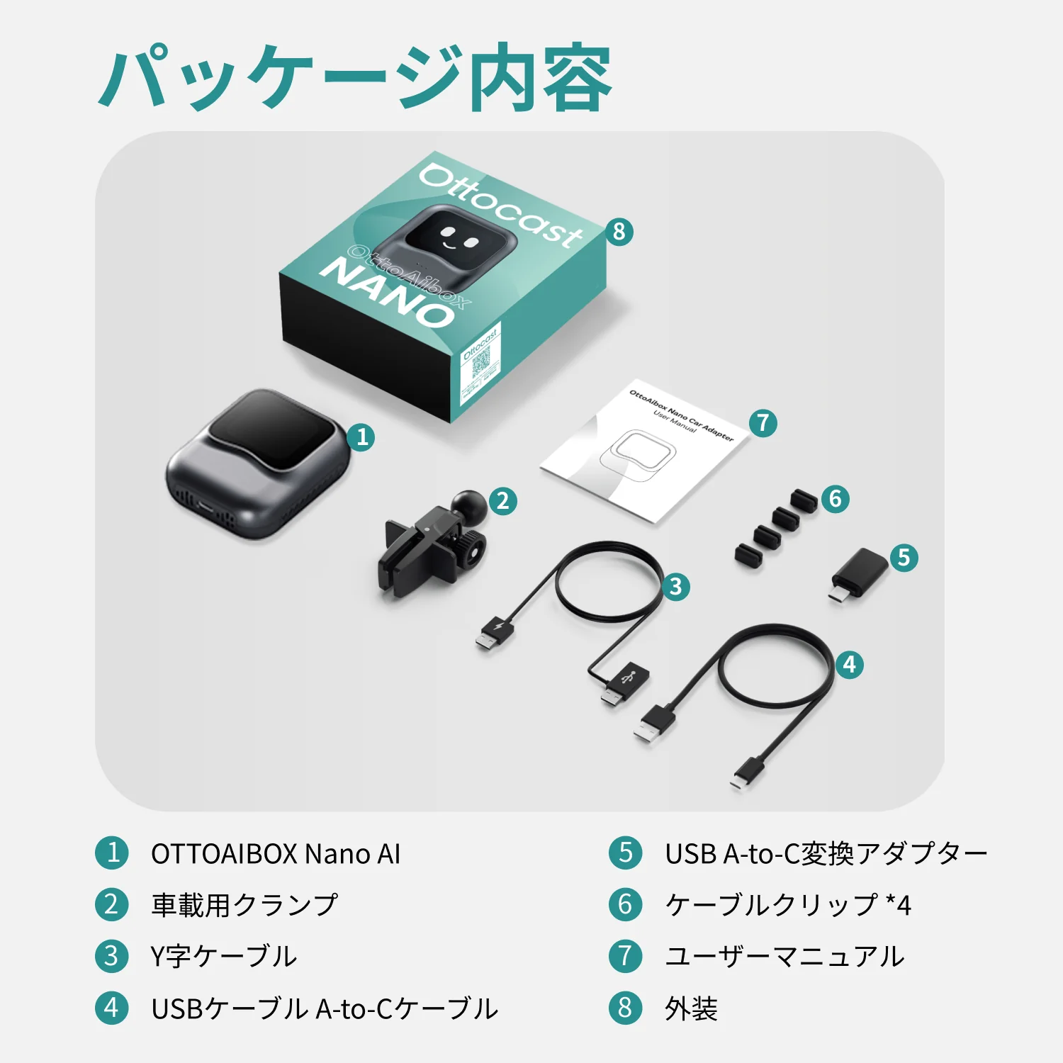 OTTOAIBOX Nano AI - Image 8