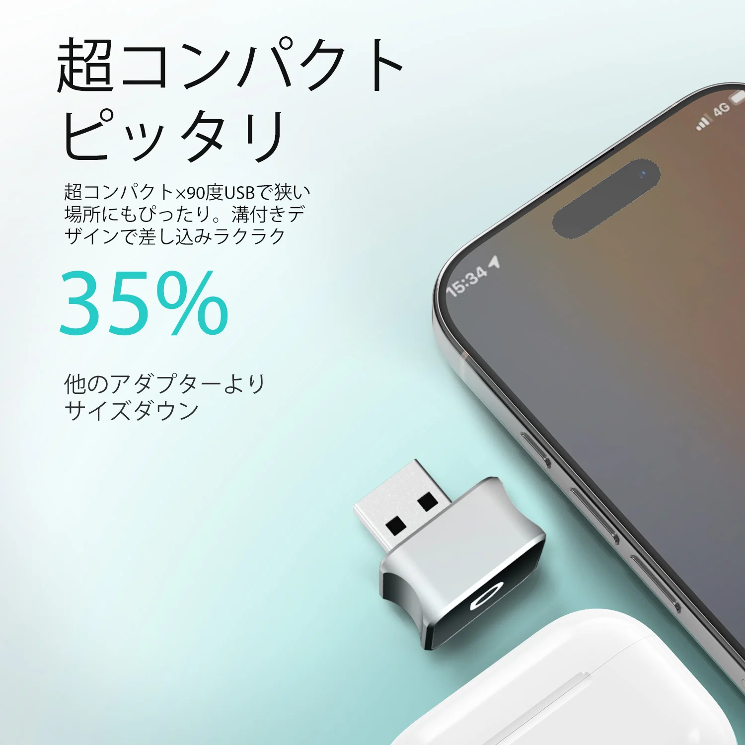 超ミニ Cube 3.0アダプター - Image 4