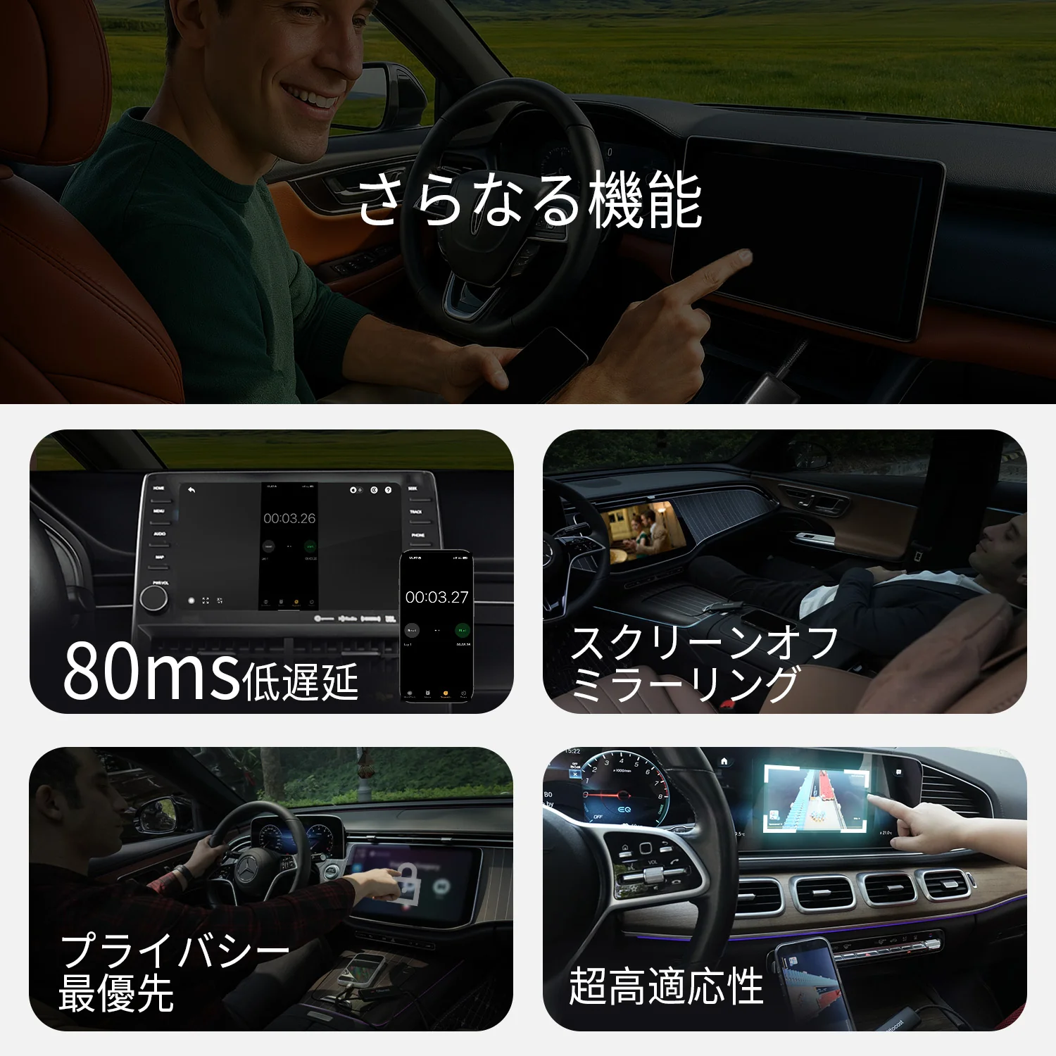 Mirror Touch - Image 10