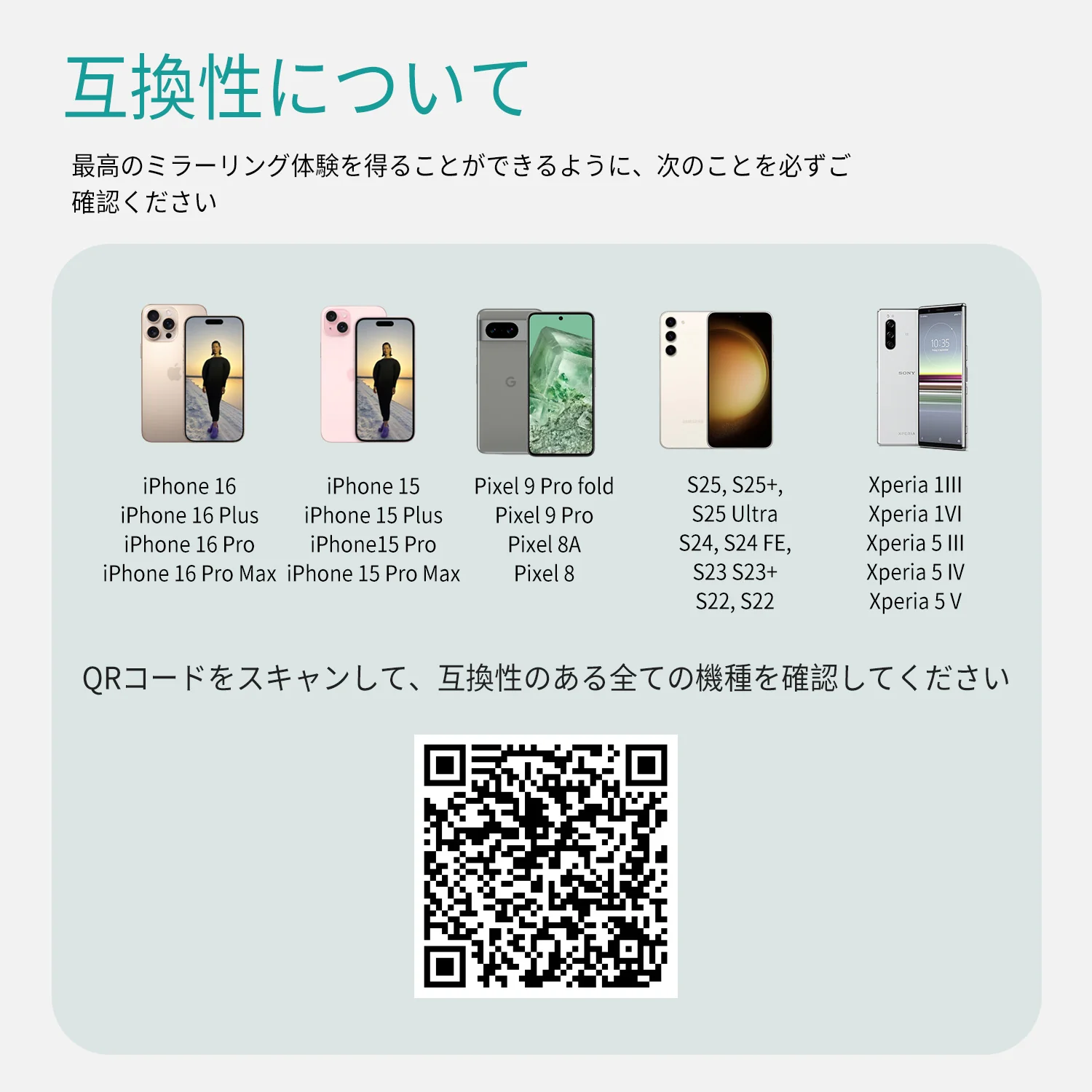 Mirror Touch - Image 13