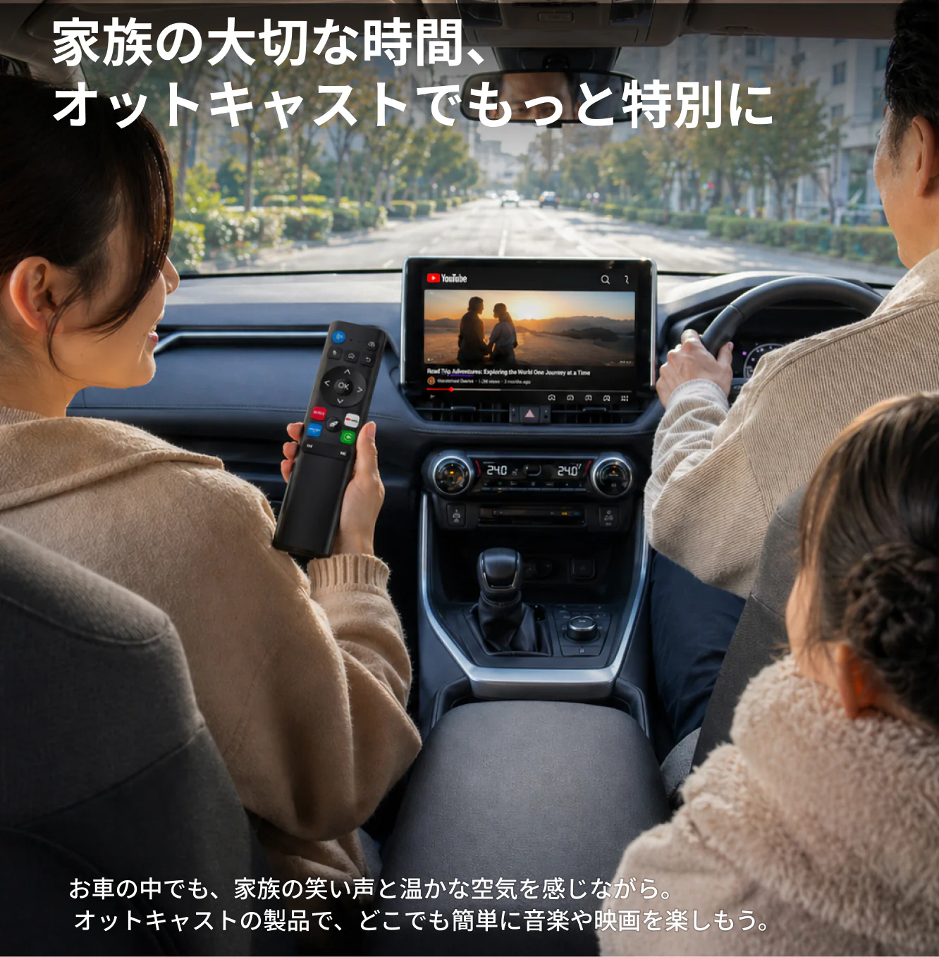 OTTOCAST 第３世代 リモコン - Image 3