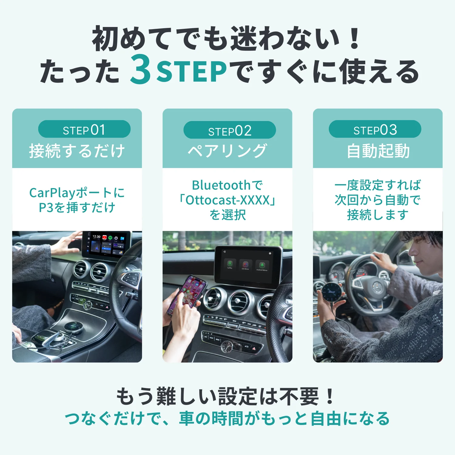 OTTOAIBOX P3 - Image 6