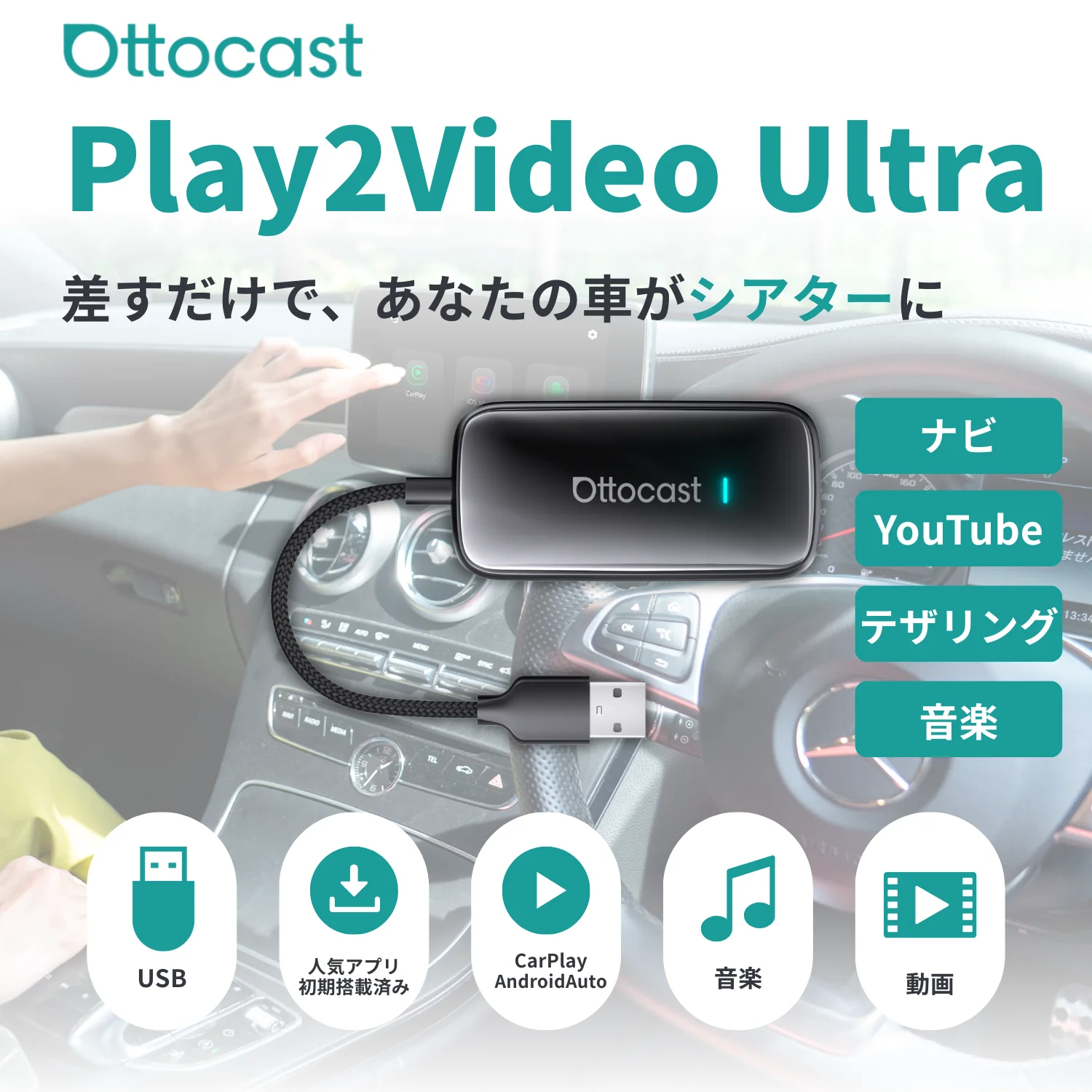 【車種別対応検索用】基本機能だけで十分な方 ナビゲーションや動画視聴など、基本機能に特化。 シンプルに使いたい方におすすめ。