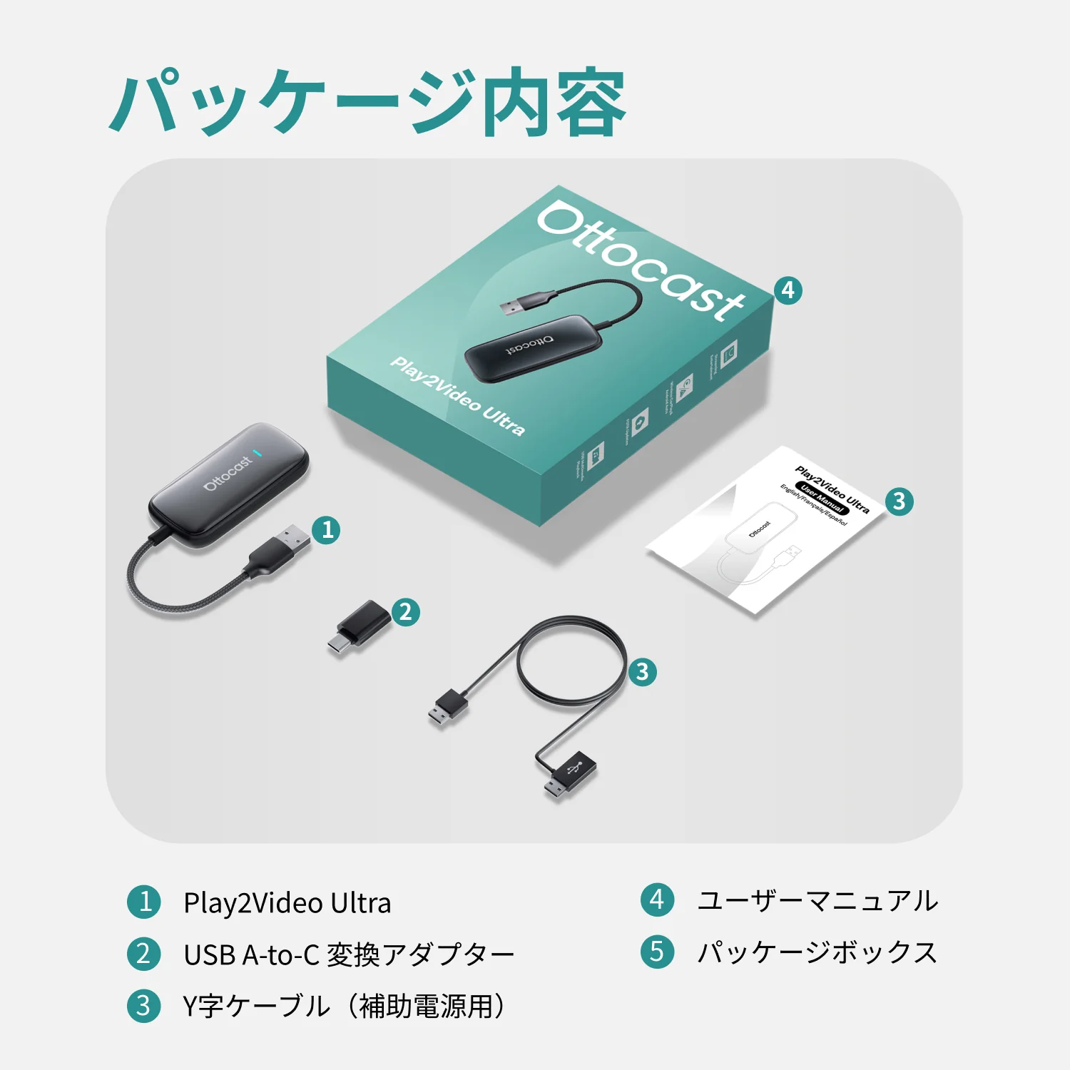 Play2Video Ultra - Image 8